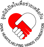 Open Hearts Helping Hands Logo