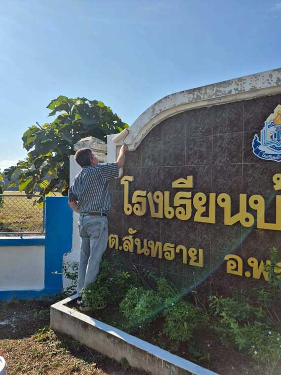 Open Hearts Helping Hands